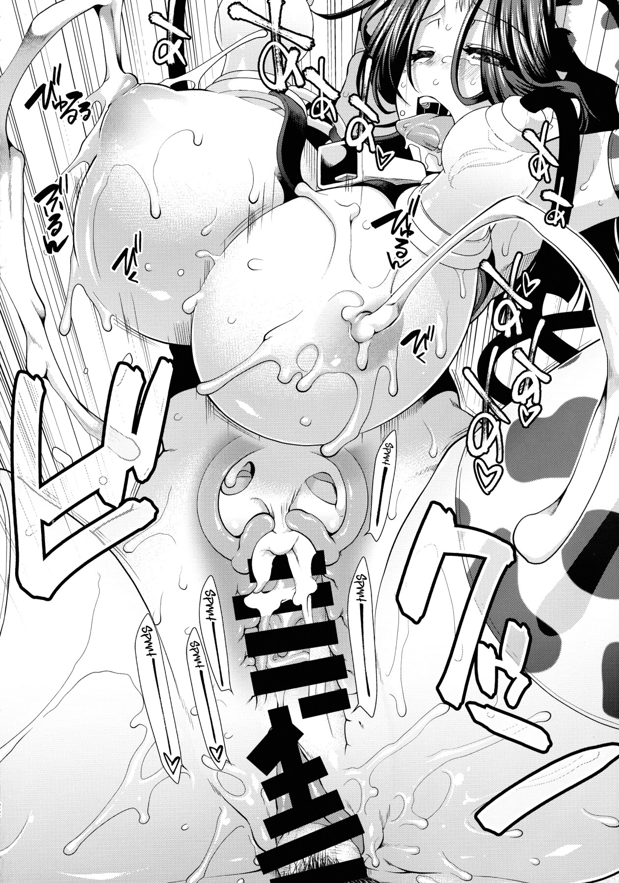 Hentai Manga Comic-Booby Tatsuta-Read-24